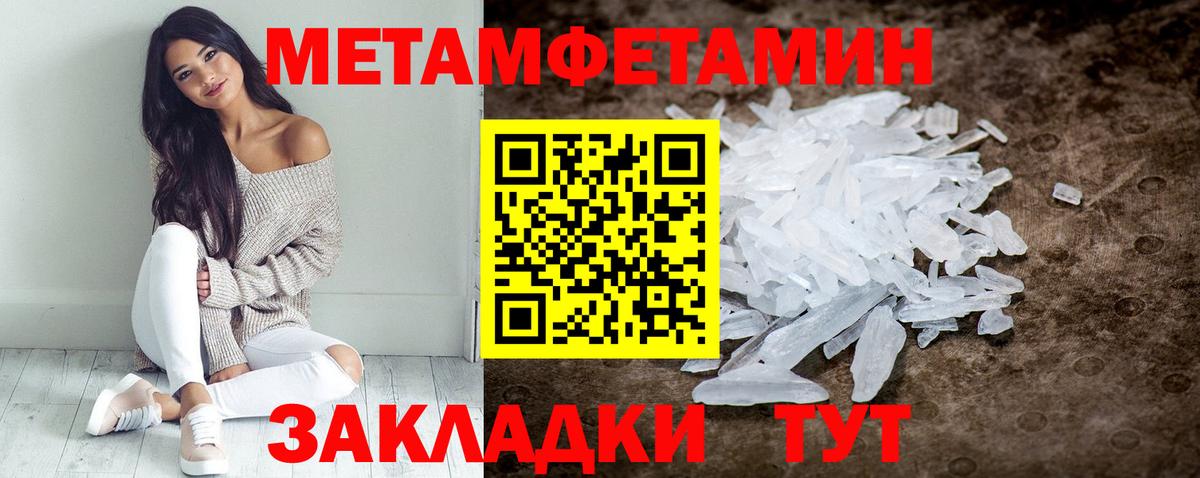 Amphetamine Розовый Выкса
