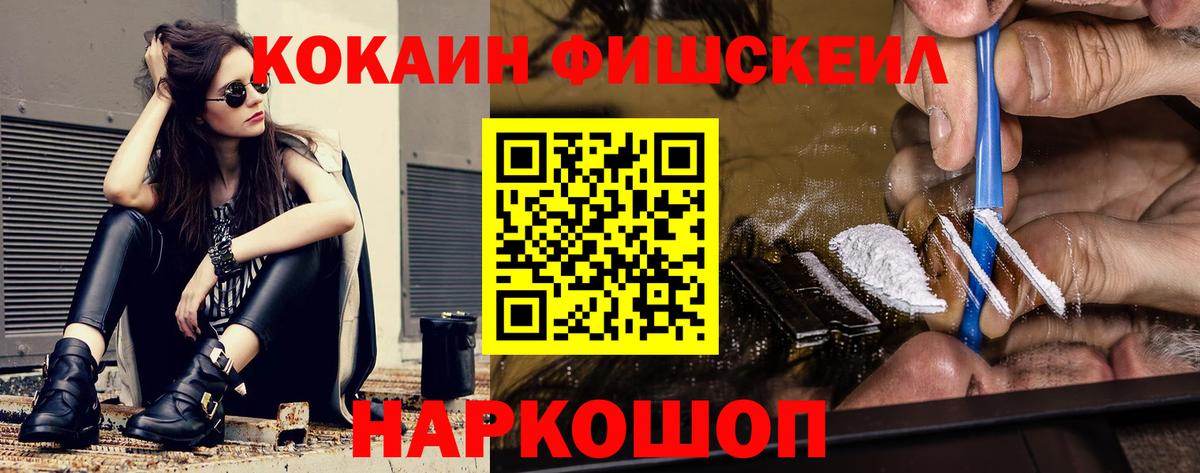 COCAIN Эквадор Выкса