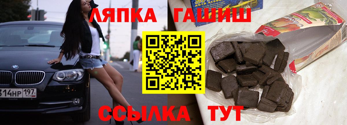ГАШИШ AMNESIA HAZE Выкса