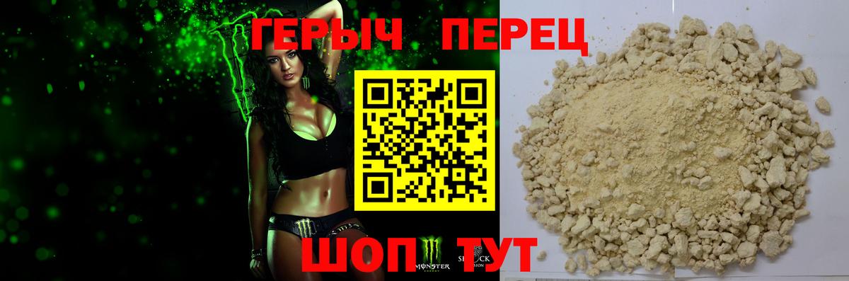 Выкса  ГЕРОИН герыч  Вход с VPN 