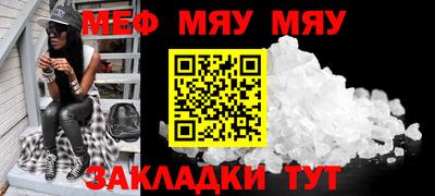 сатива Ачхой-Мартан