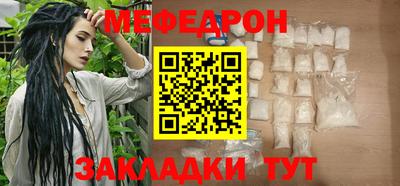 сатива Ачхой-Мартан