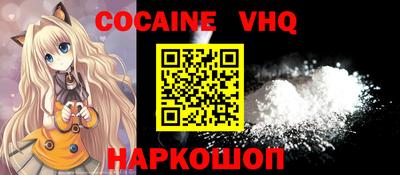 ALPHA PVP Баксан
