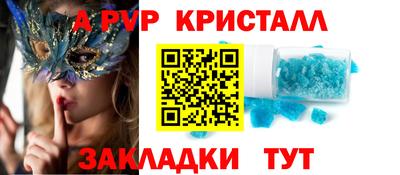 сатива Ачхой-Мартан