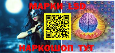 сатива Ачхой-Мартан