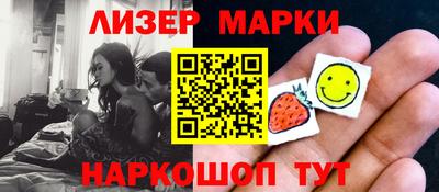 сатива Ачхой-Мартан