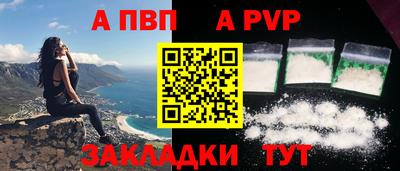 сатива Ачхой-Мартан