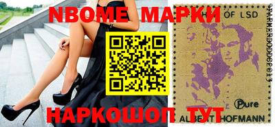 сатива Ачхой-Мартан
