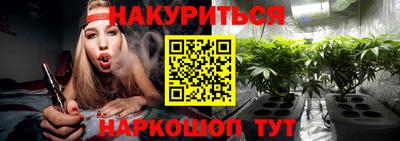 дистиллят марихуана Аша