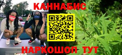 мдма Ангарск