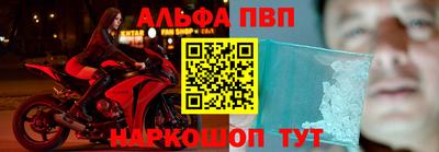 сатива Ачхой-Мартан