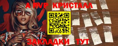 сатива Ачхой-Мартан