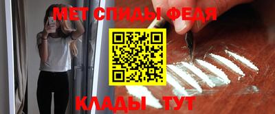 скорость mdpv Анжеро-Судженск