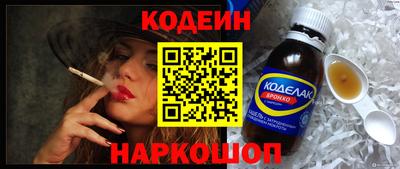 сатива Ачхой-Мартан