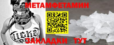 сатива Ачхой-Мартан