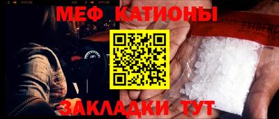 сатива Ачхой-Мартан
