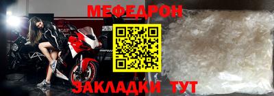 сатива Ачхой-Мартан