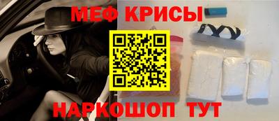 сатива Ачхой-Мартан