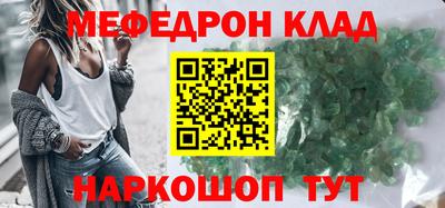 сатива Ачхой-Мартан