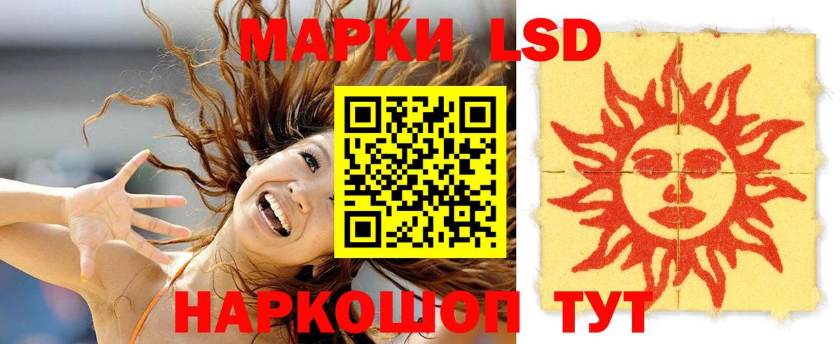 LSD-25 экстази ecstasy  Вход с VPN  Выкса  LSD-25 экстази кислота 