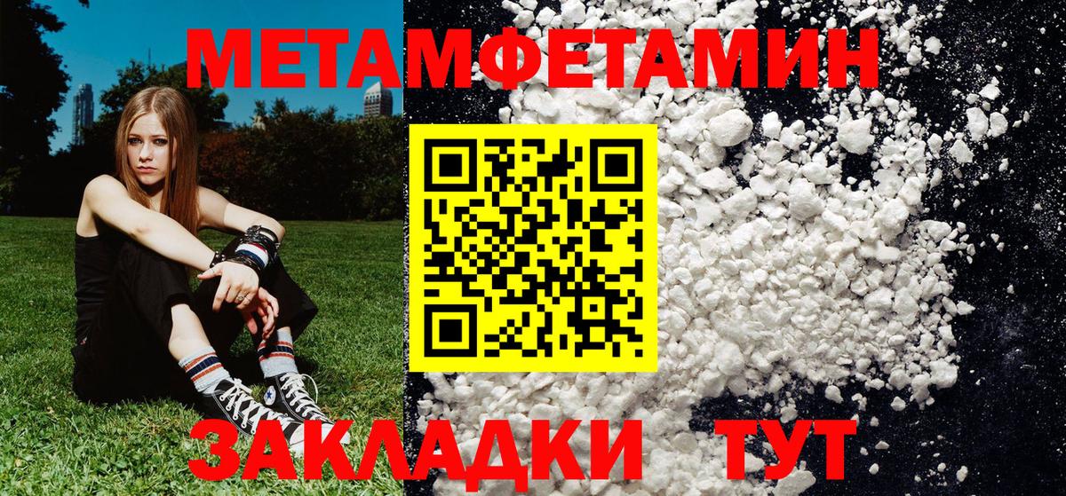 Выкса  МЕТАМФЕТАМИН Methamphetamine  Вход с VPN 