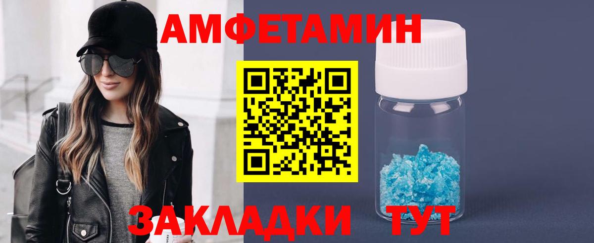 МЕТАМФЕТАМИН Methamphetamine Выкса