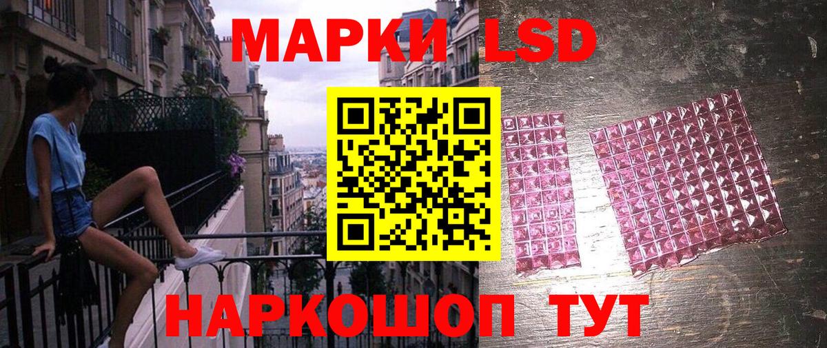Марки NBOMe 1,8мг Выкса