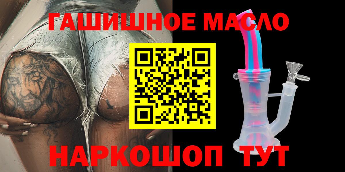Дистиллят ТГК вейп с тгк Выкса