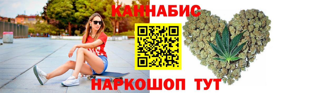 Шишки марихуана индика  Бошки марихуана MAZAR  Канабис ГИДРОПОН  Бошки марихуана OG Kush  Выкса  Вход с VPN 